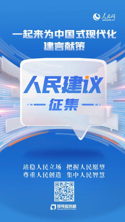 傾聽民意，西湖區(qū)采納網友建議減少食堂浪費
