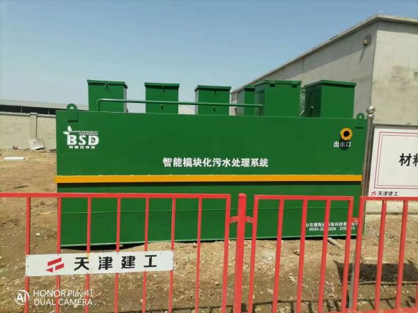 一體化污水處理設(shè)備多少錢(qián)？