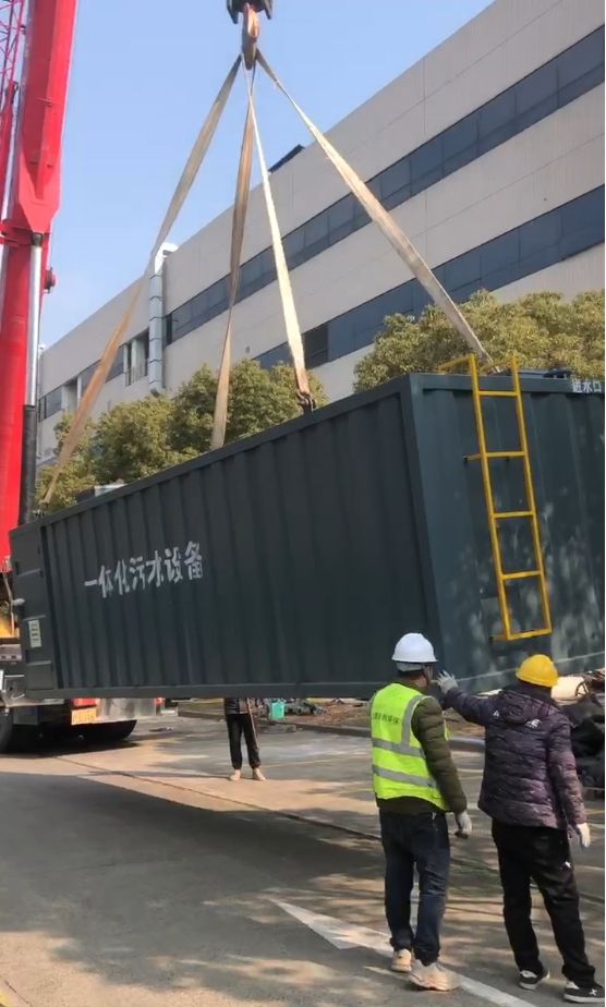 撬裝一體化污水處理設(shè)備技